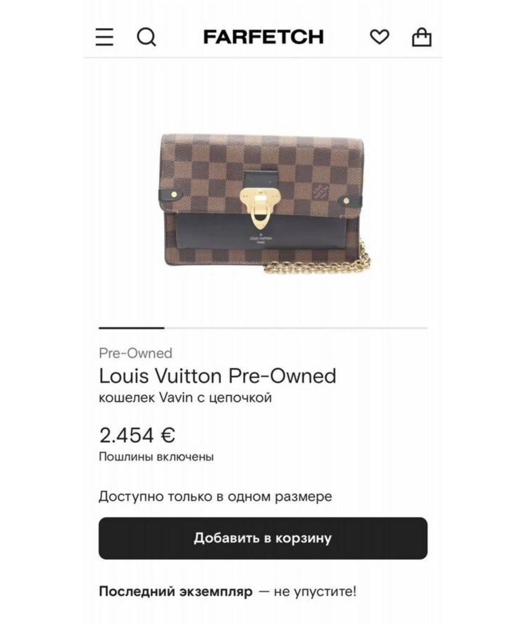 Изображение продукта