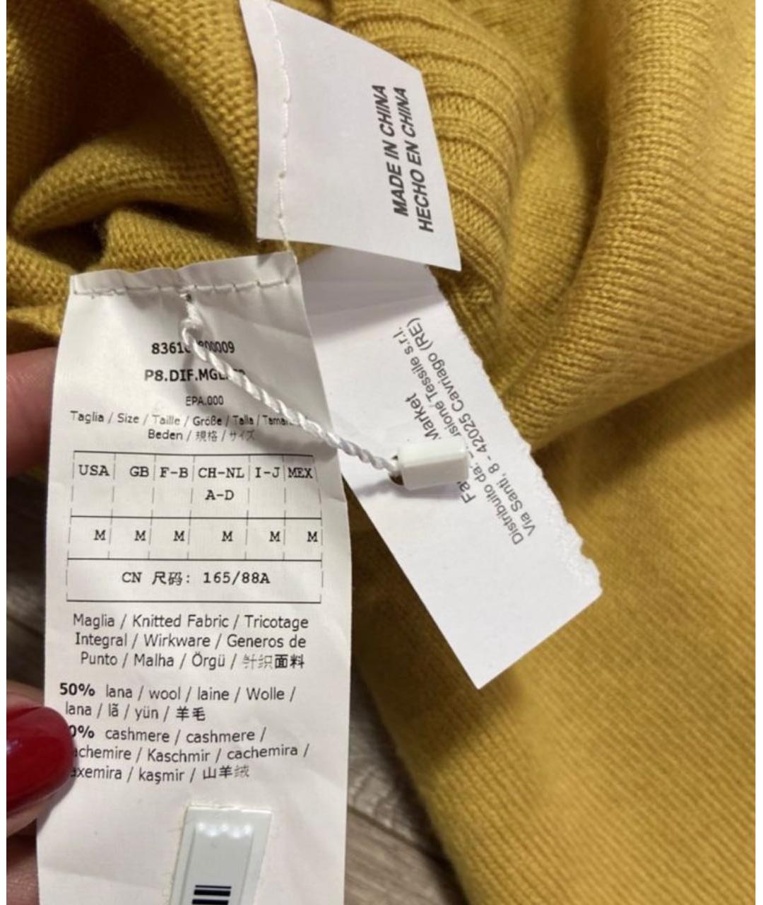 MAX MARA Горчичный кашемировый джемпер / свитер, фото 6