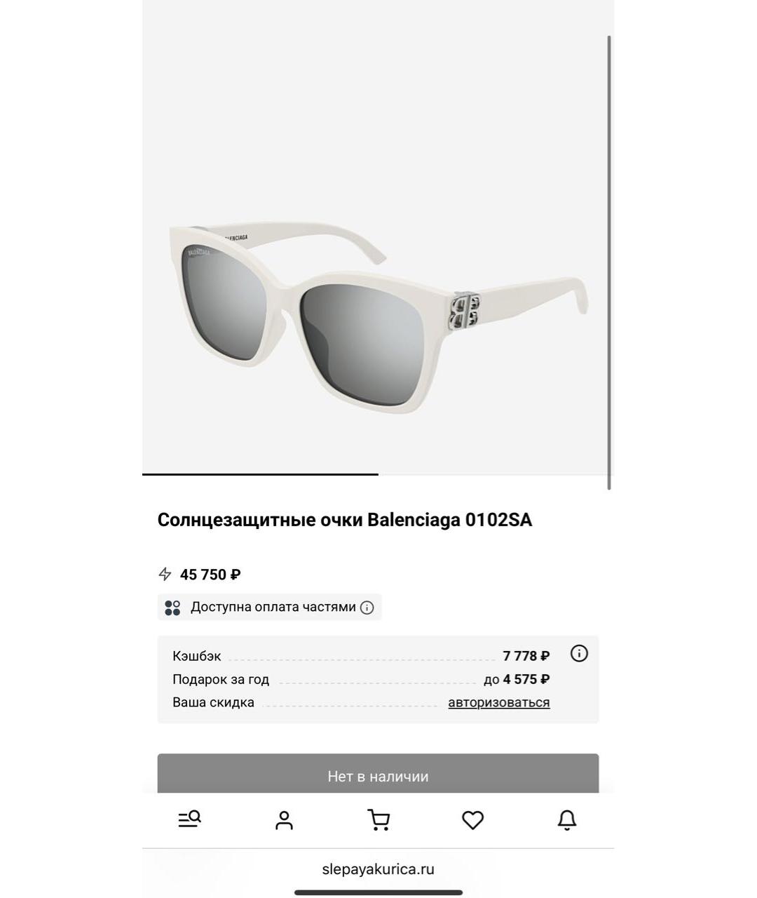 BALENCIAGA Белые пластиковые солнцезащитные очки, фото 4