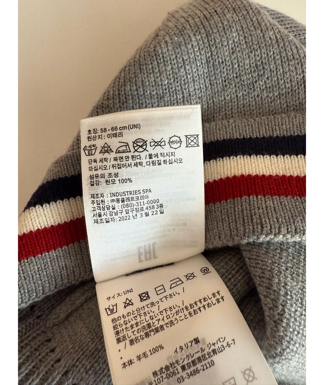 MONCLER Серая шерстяная шапка, фото 8