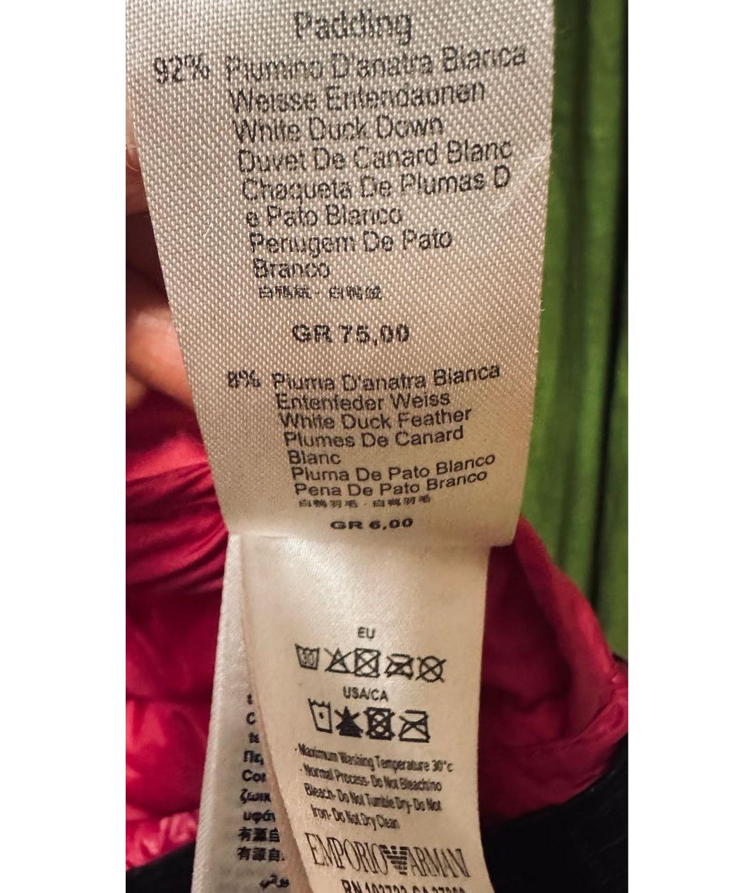 EA7 Фуксия полиамидовая куртка, фото 4