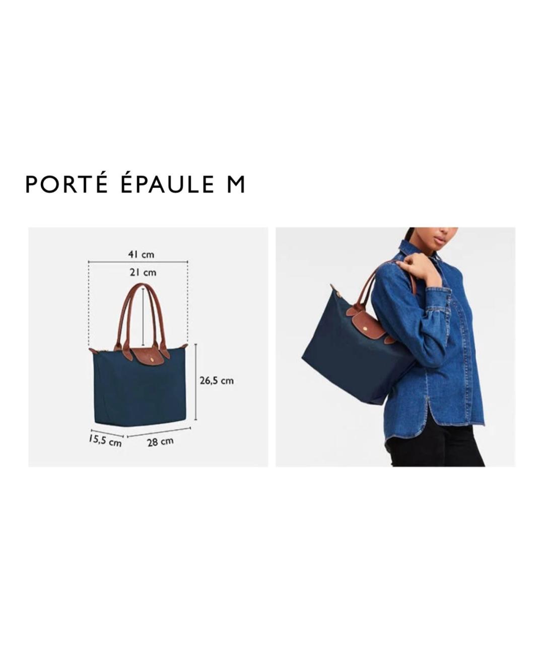 LONGCHAMP Коричневая тканевая сумка тоут, фото 7