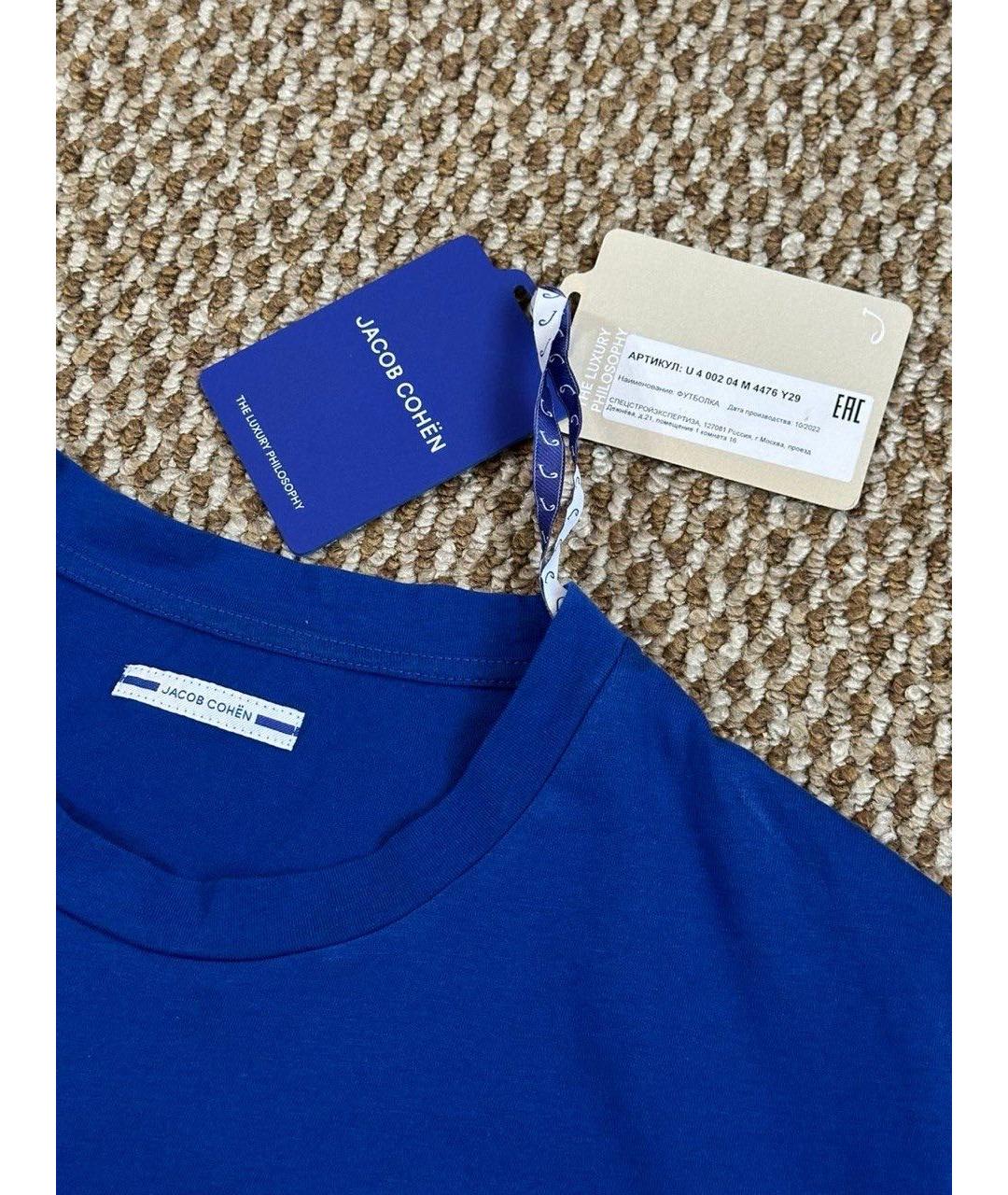 JACOB COHEN Синяя хлопковая футболка, фото 6