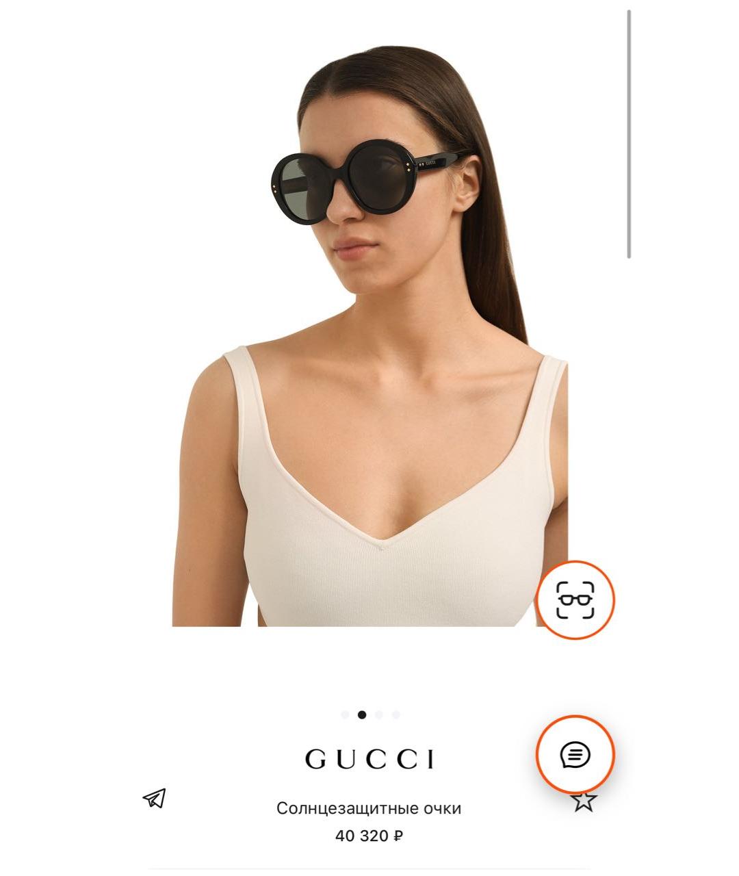 GUCCI Черные пластиковые солнцезащитные очки, фото 2