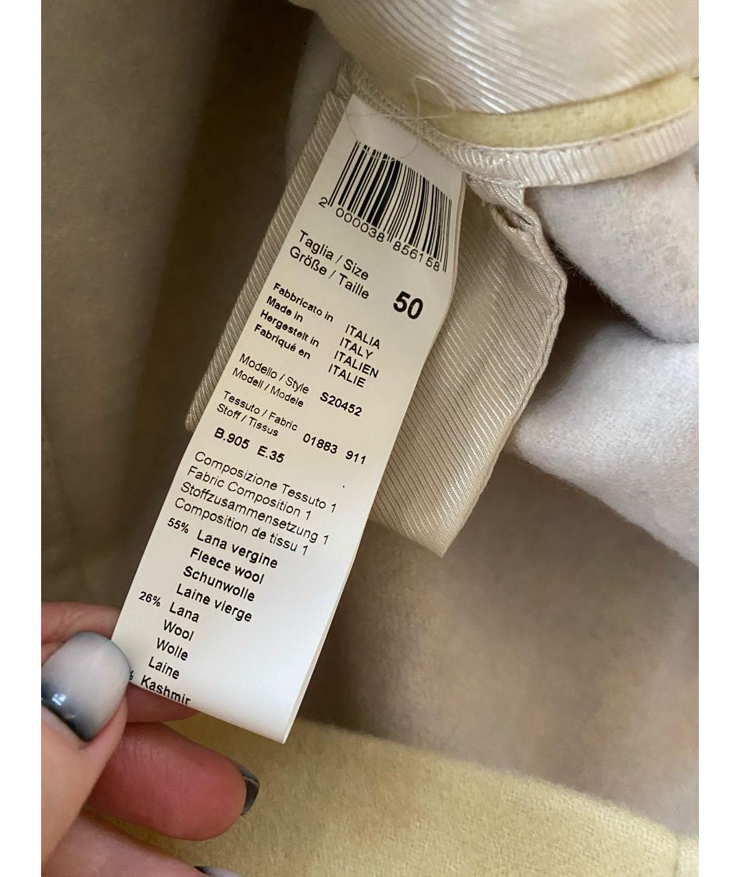 PESERICO Желтое шерстяное пальто, фото 7