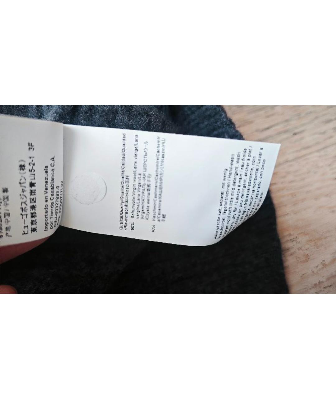 HUGO BOSS Серый джемпер / свитер, фото 6