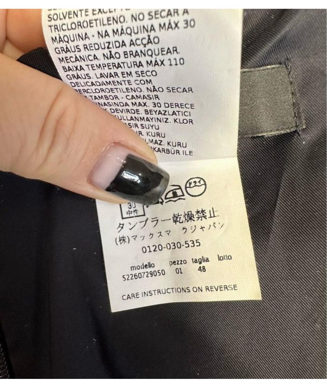 MAX MARA Красное полиэстеровое повседневное платье, фото 7