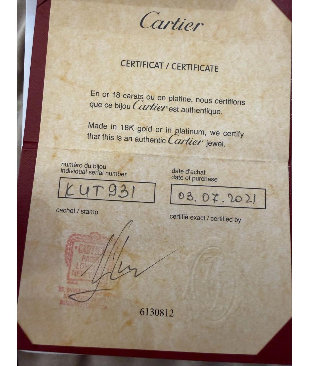 CARTIER Белое кольцо из белого золота, фото 7