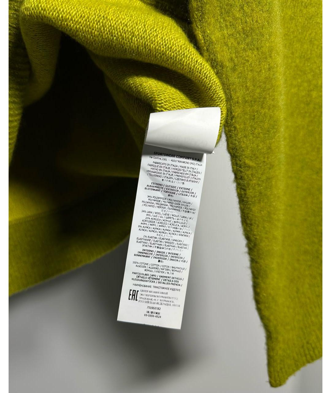 STONE ISLAND SHADOW PROJECT Горчичный шерстяной джемпер / свитер, фото 7