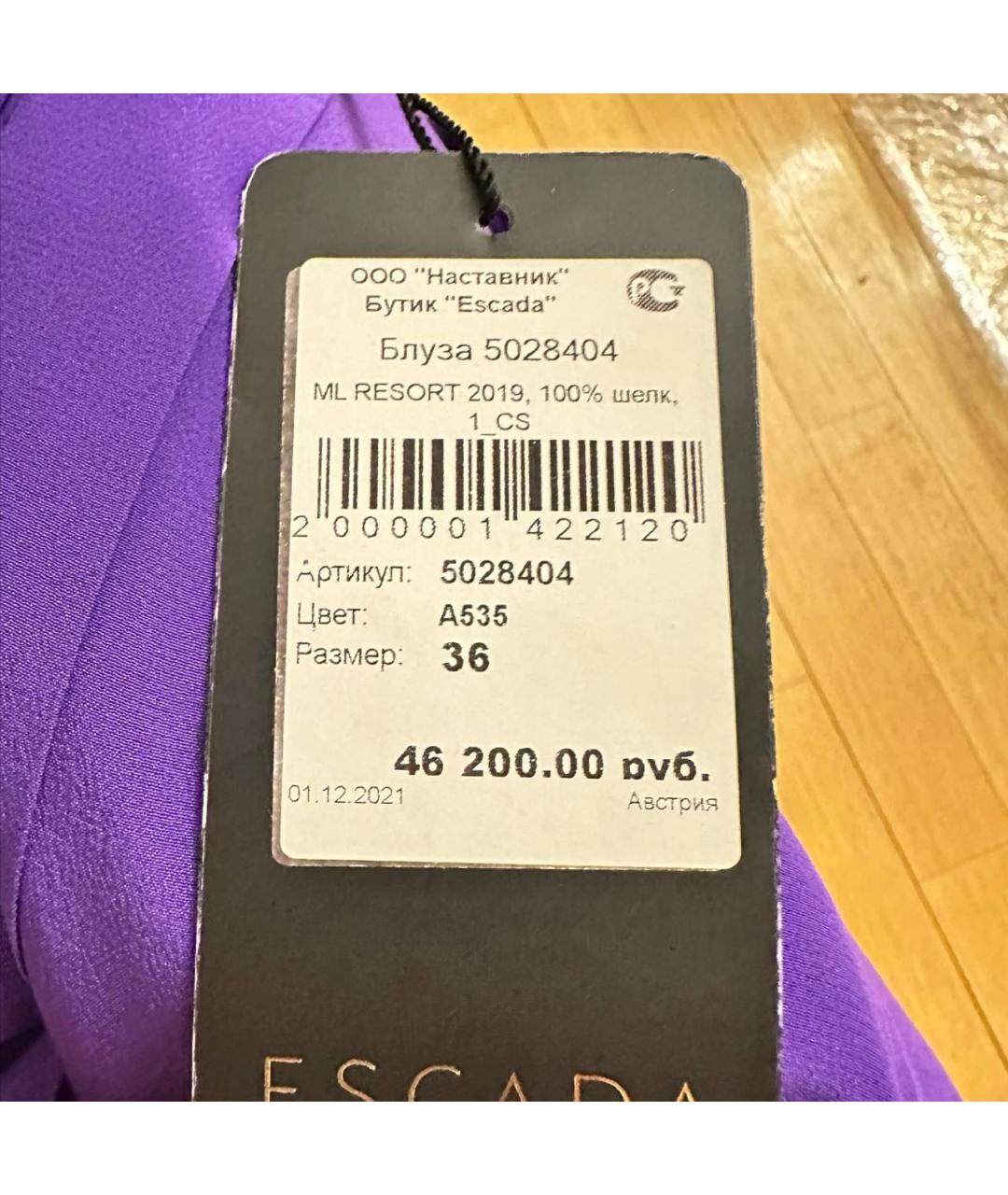 ESCADA Фиолетовая шелковая блузы, фото 2