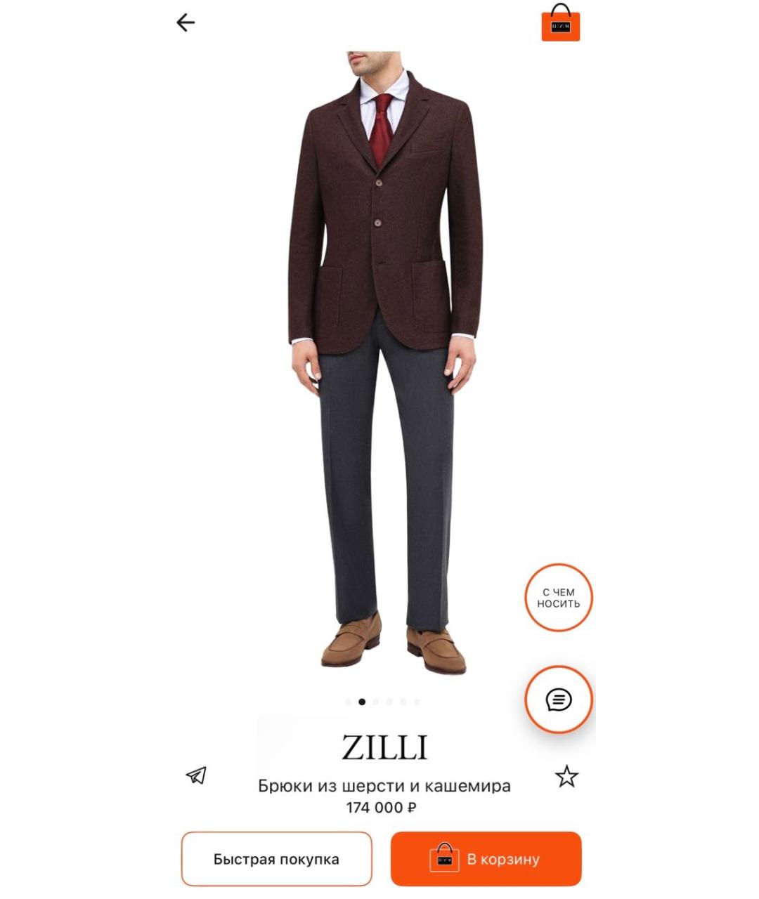 ZILLI Серые повседневные брюки, фото 8