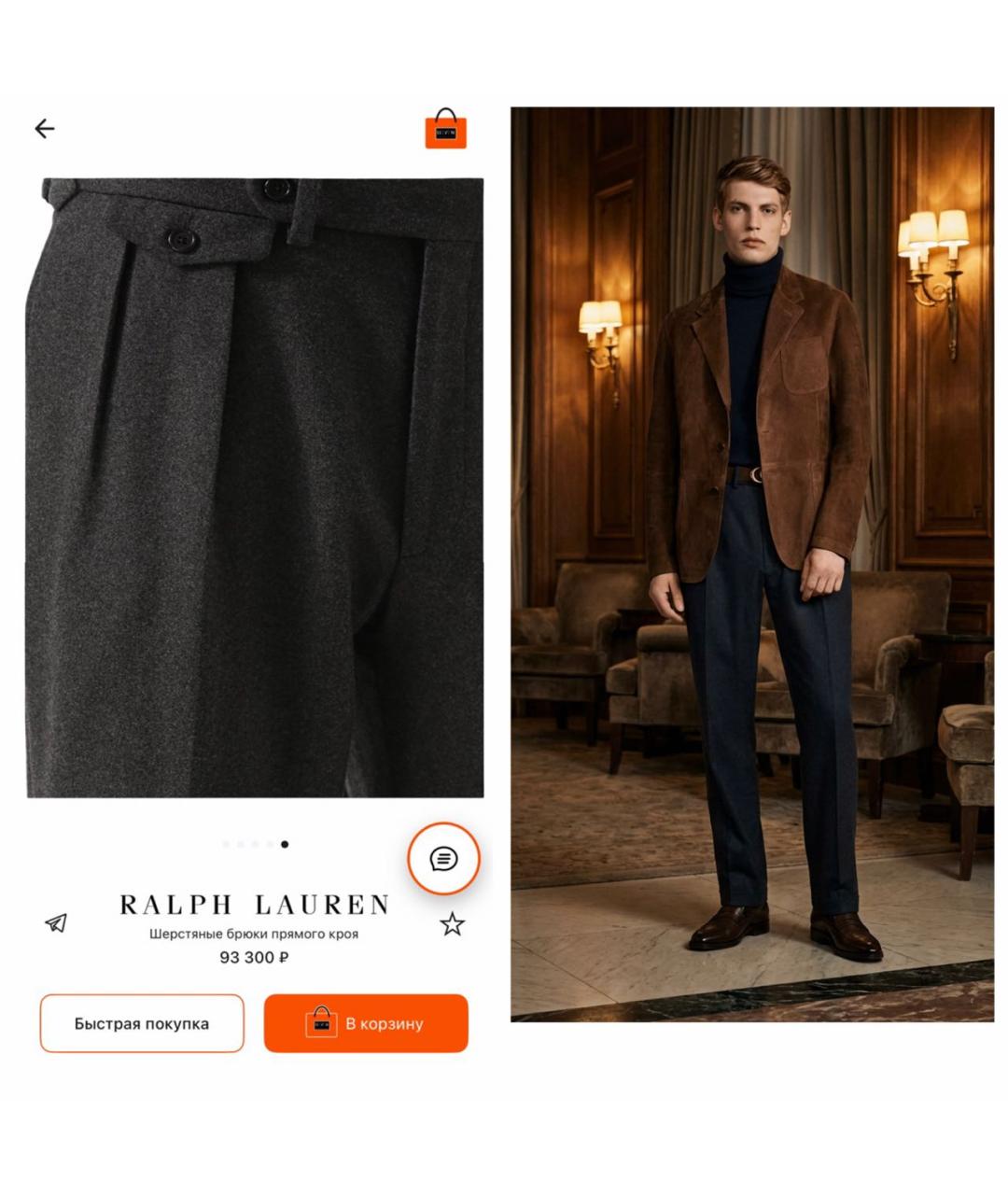 RALPH LAUREN PURPLE LABEL Серые шерстяные повседневные брюки, фото 4