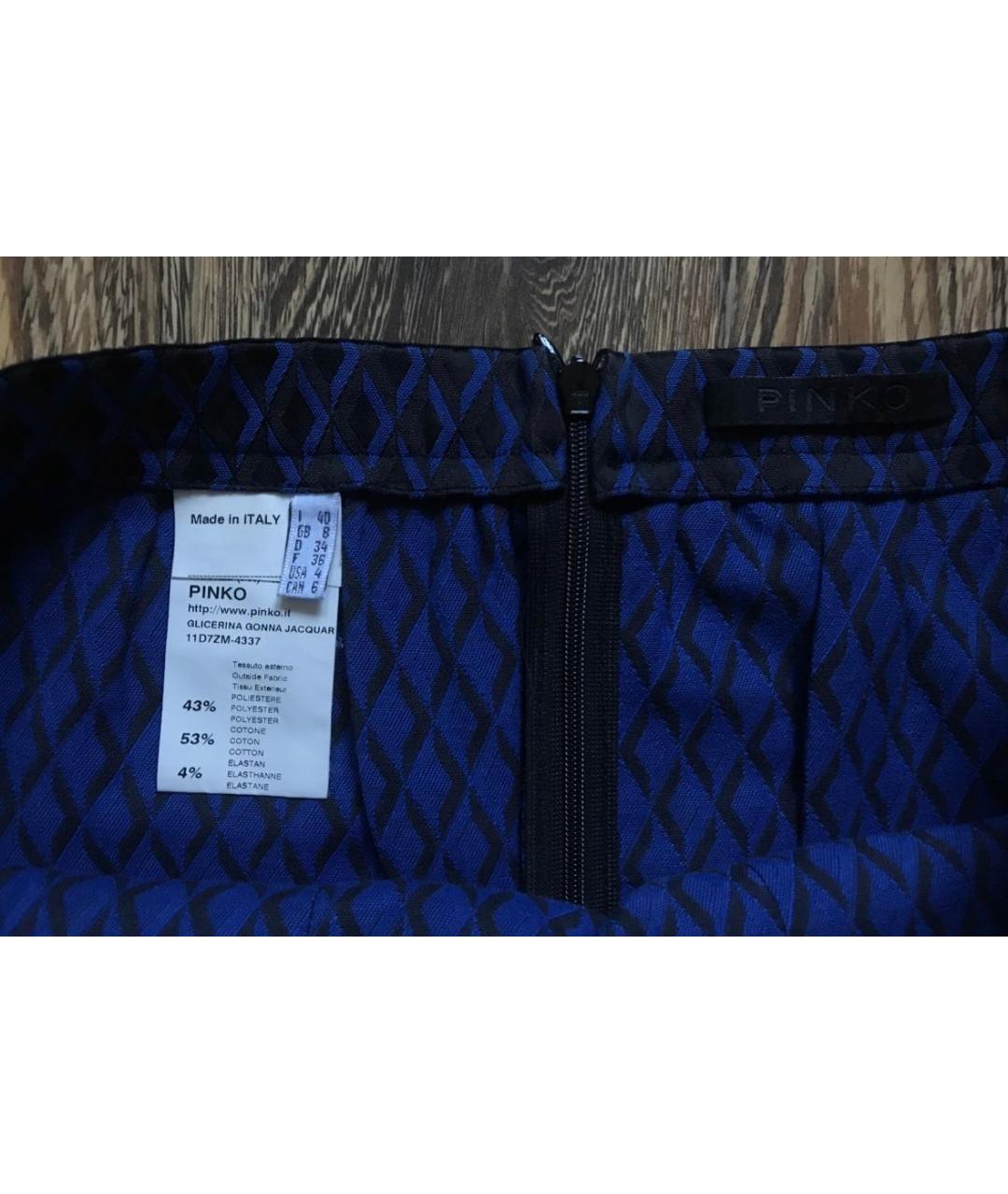 PINKO Мульти хлопковая юбка миди, фото 6