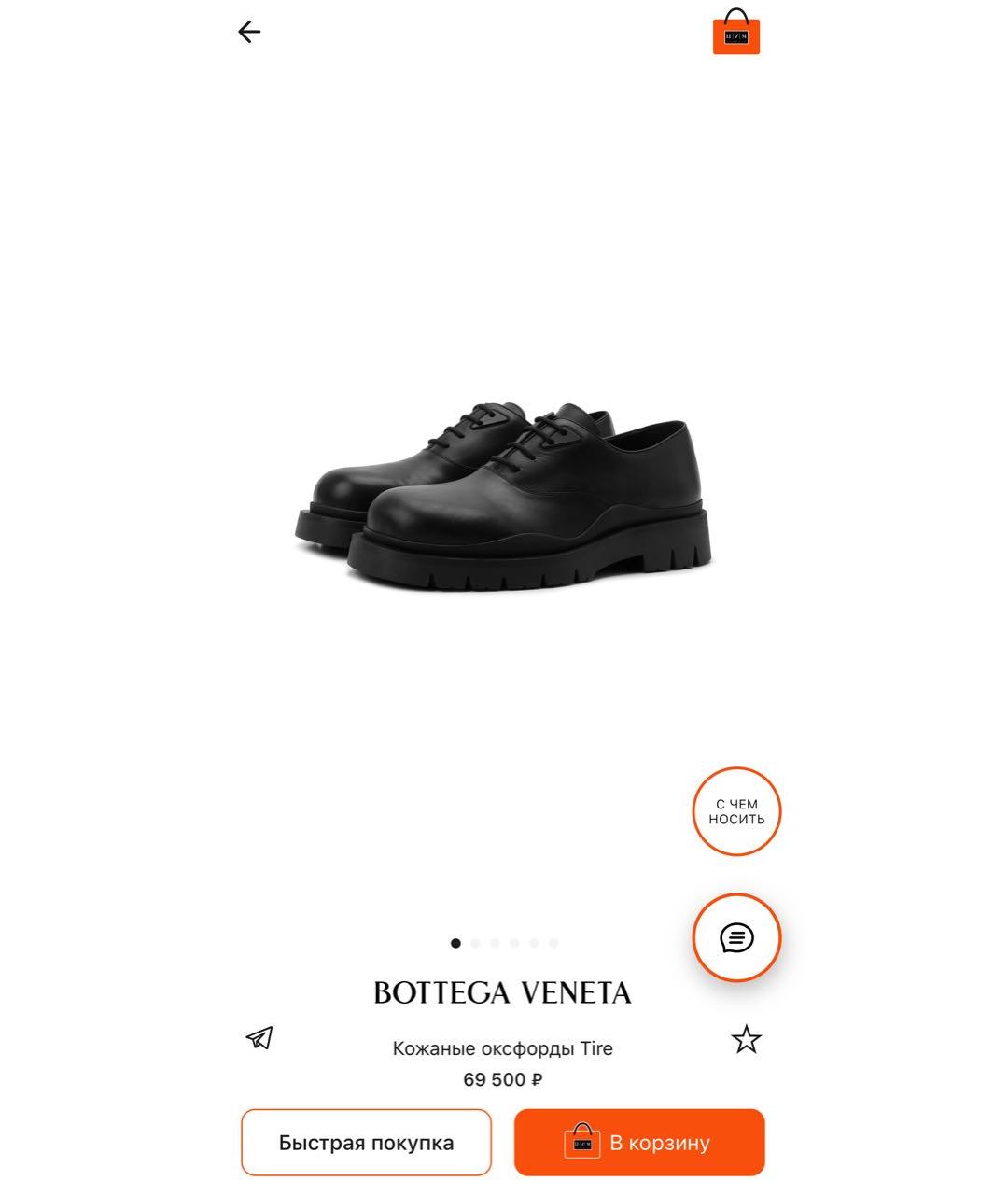 BOTTEGA VENETA Черные кожаные брогги и оксфорды, фото 2