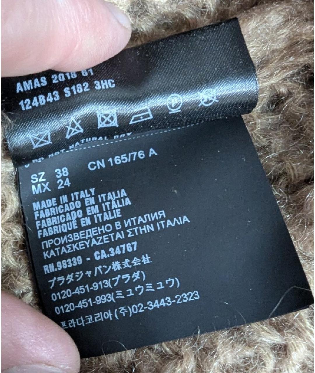 PRADA Коричневый шерстяной джемпер / свитер, фото 7