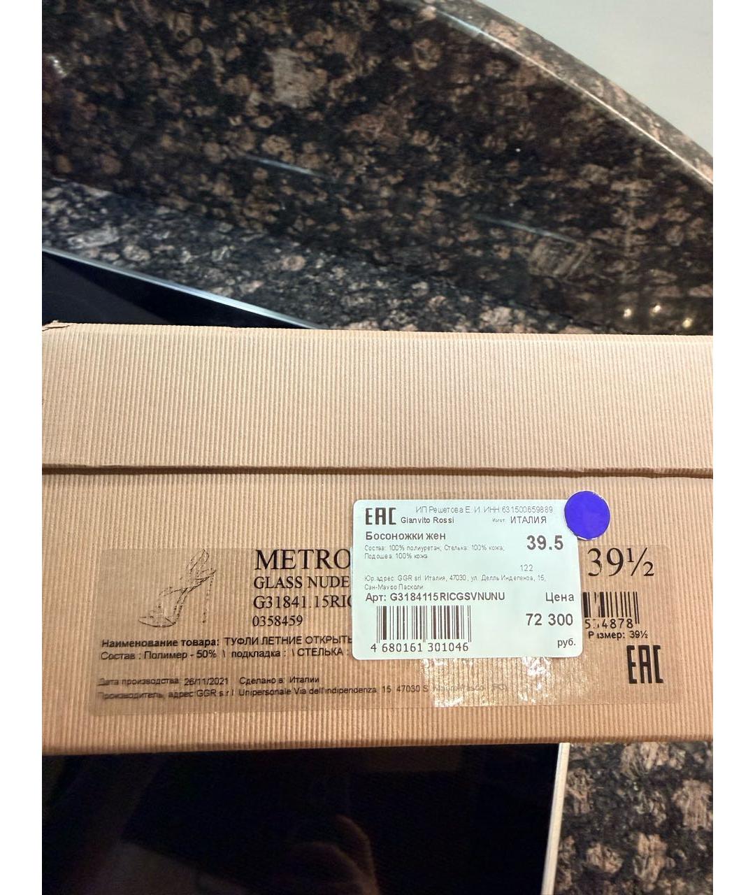 GIANVITO ROSSI Бежевые босоножки из лакированной кожи, фото 7