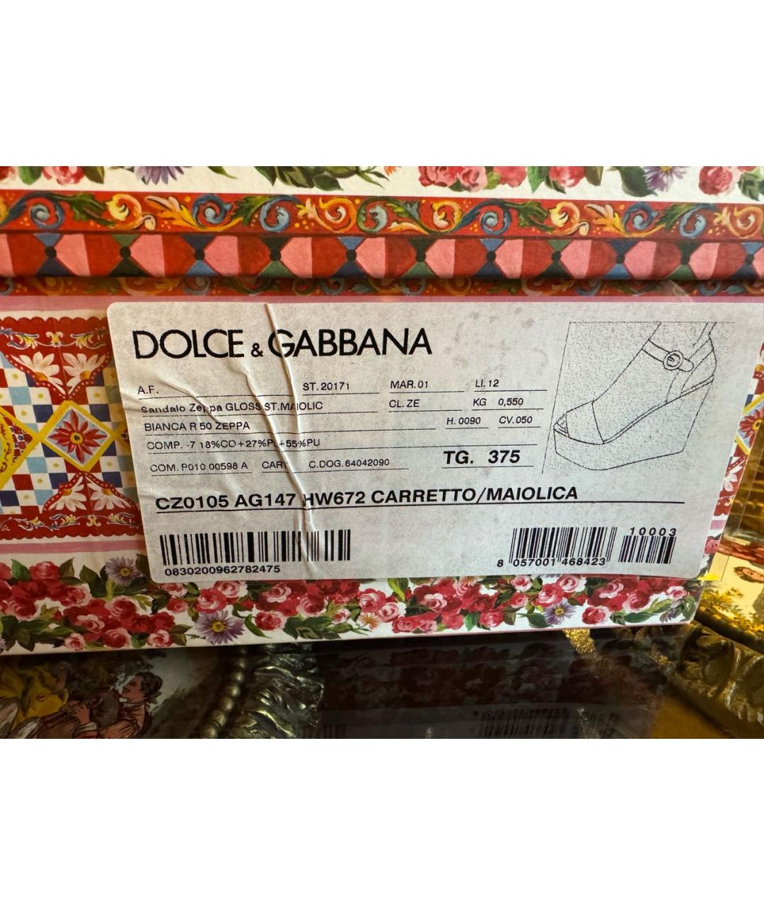 DOLCE&GABBANA Мульти босоножки из лакированной кожи, фото 5