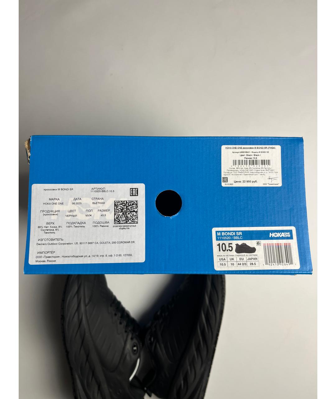 HOKA Черные кожаные высокие кроссовки / кеды, фото 8