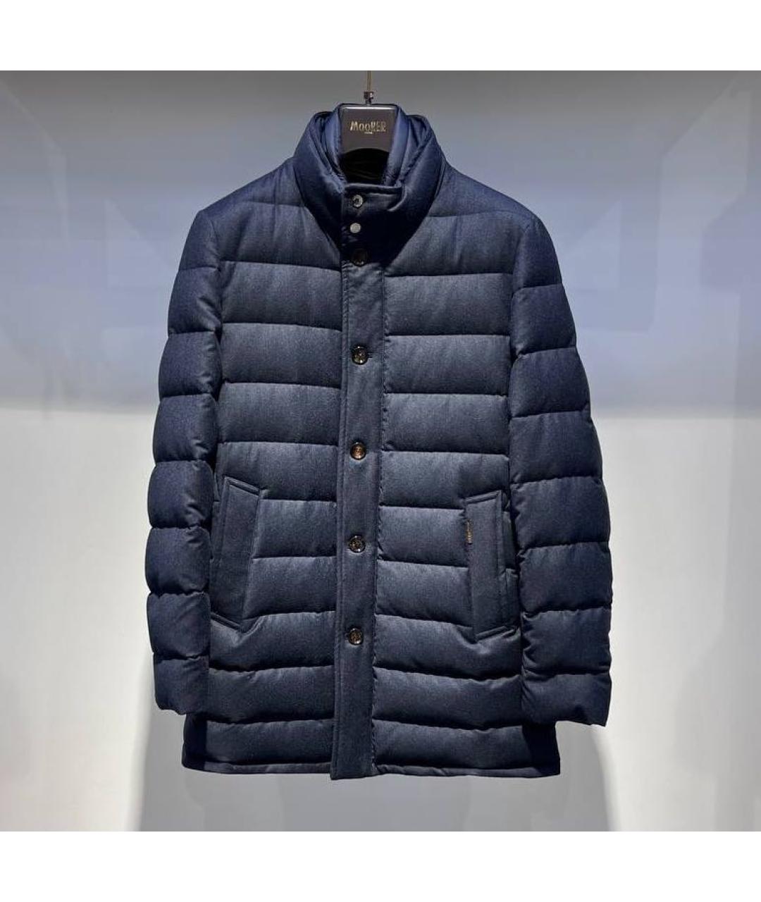 MOORER Темно-синяя полиэстеровая куртка, фото 4