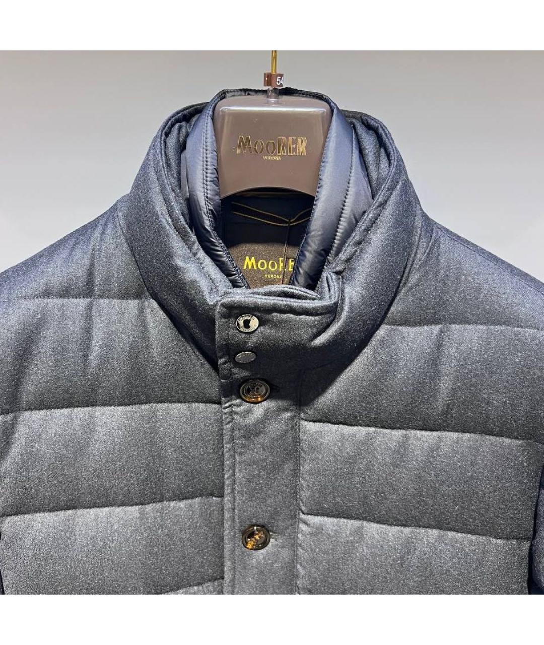 MOORER Темно-синяя полиэстеровая куртка, фото 3