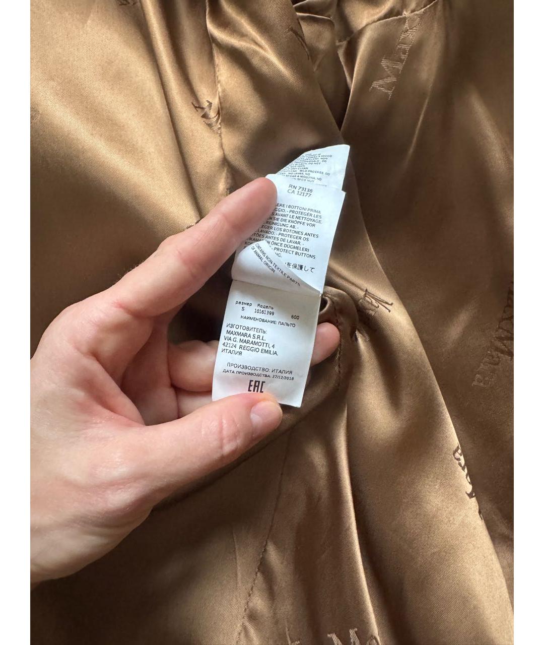 MAX MARA Оранжевое шерстяное пальто, фото 4