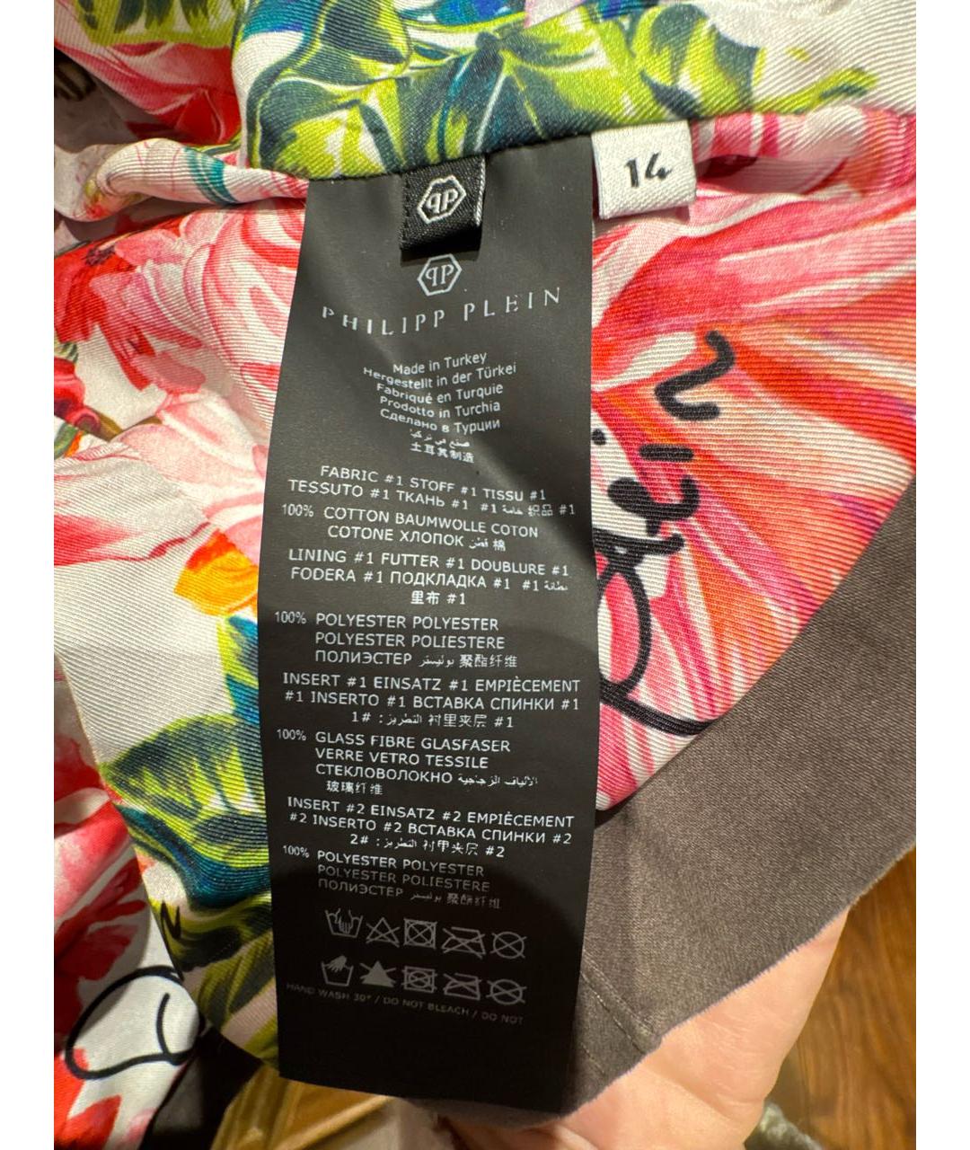 Изображение продукта