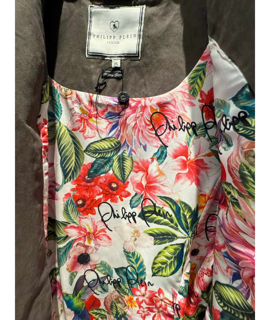 Изображение продукта