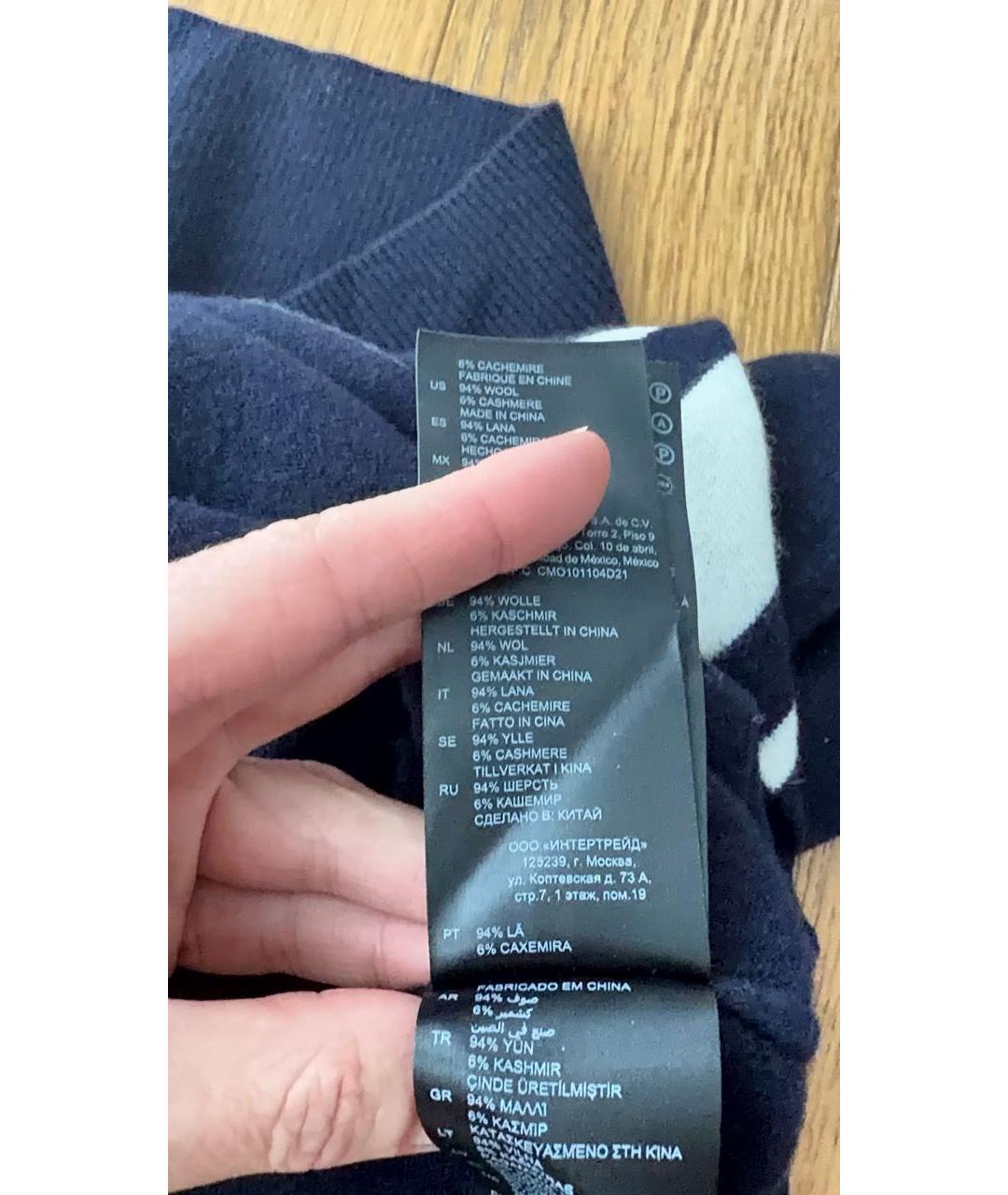 SANDRO Темно-синее шерстяное повседневное платье, фото 7