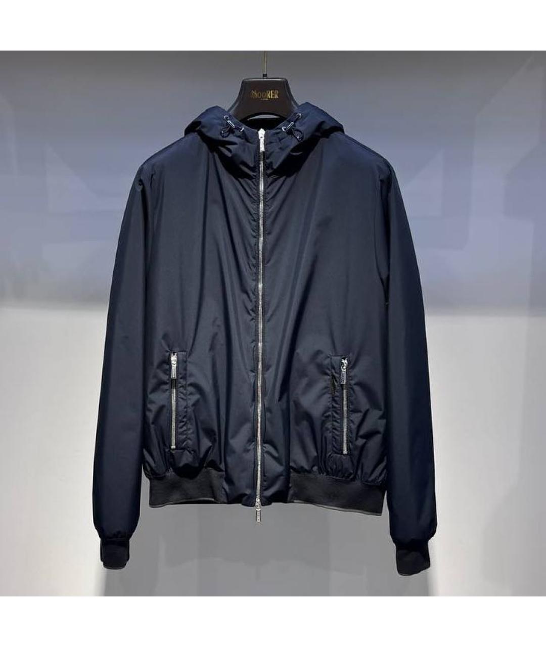 MOORER Темно-синяя полиэстеровая куртка, фото 2