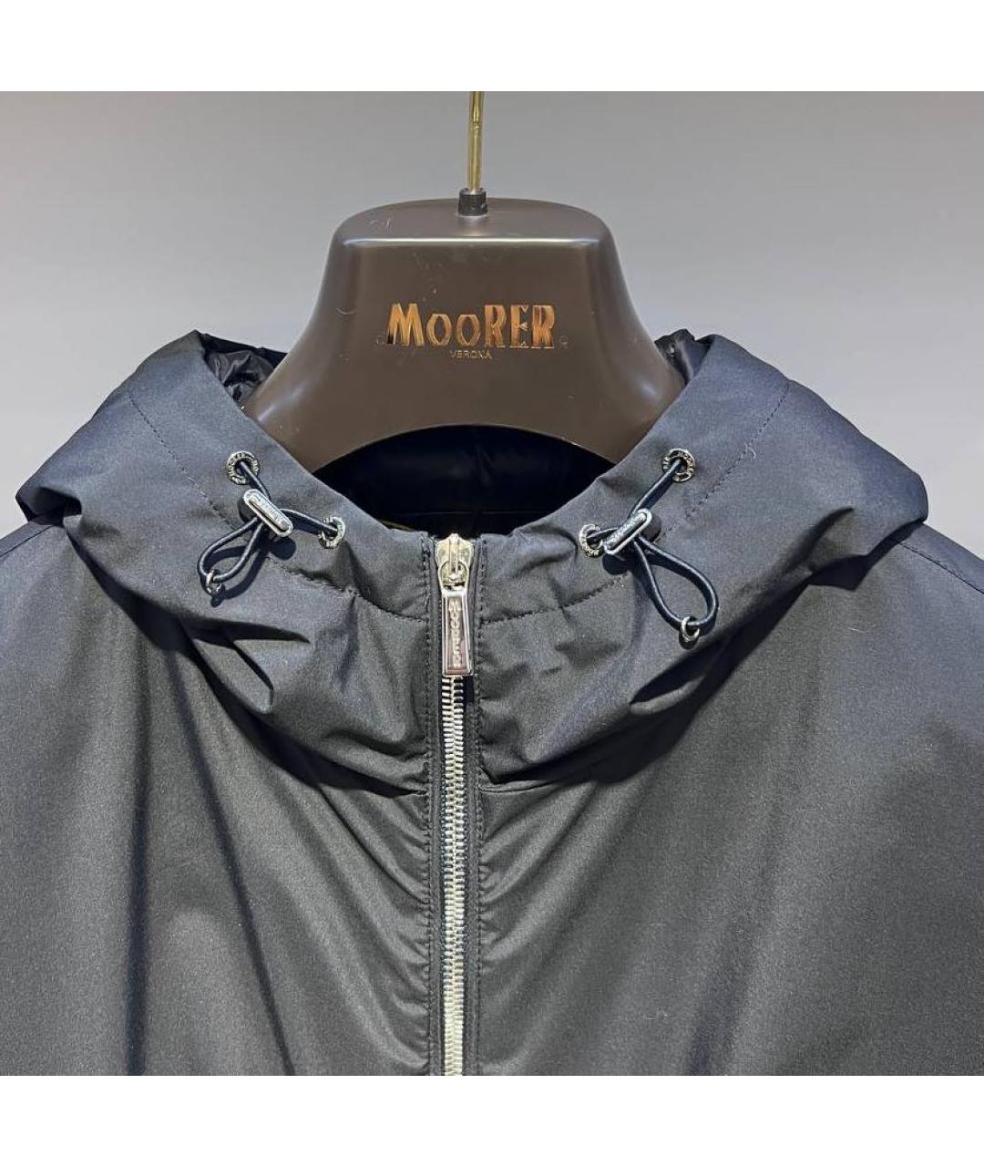 MOORER Темно-синяя полиэстеровая куртка, фото 4