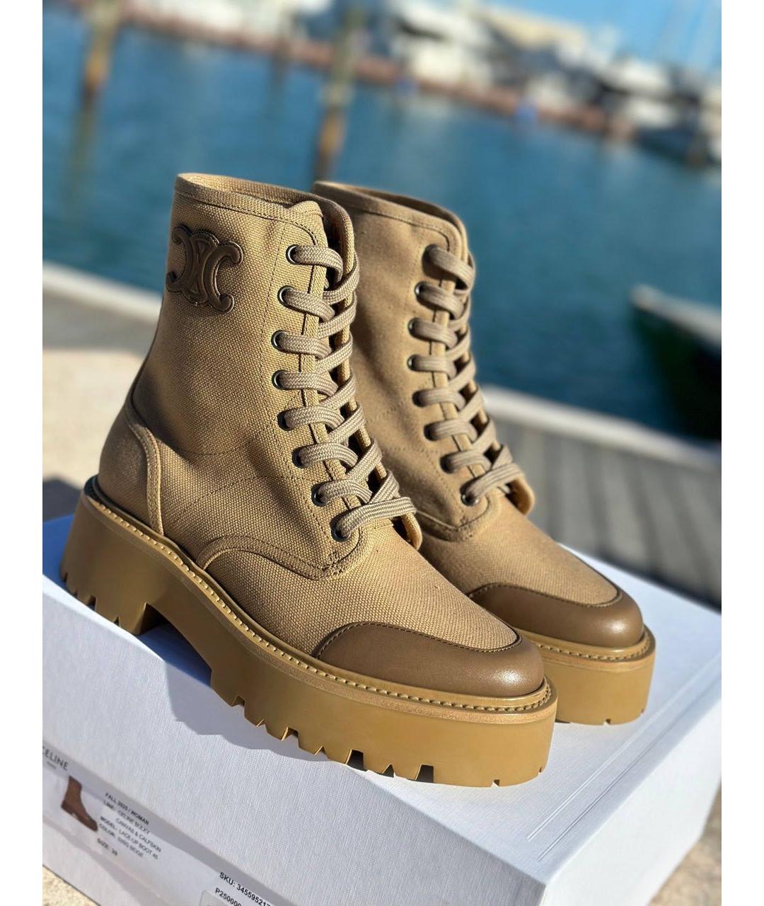 CELINE Бежевые текстильные ботинки, фото 3