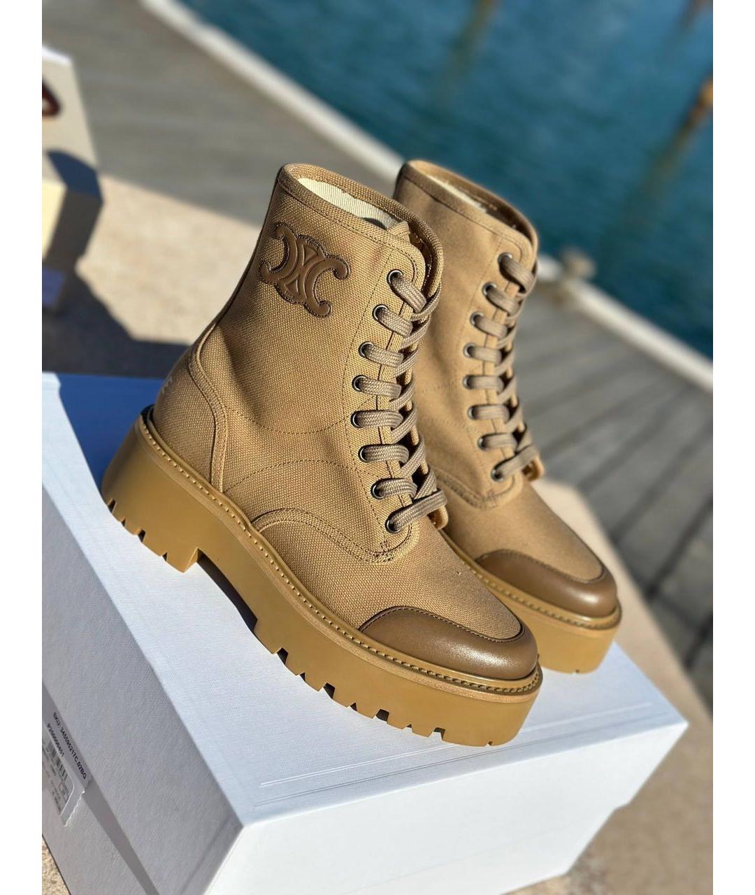 CELINE Бежевые текстильные ботинки, фото 2