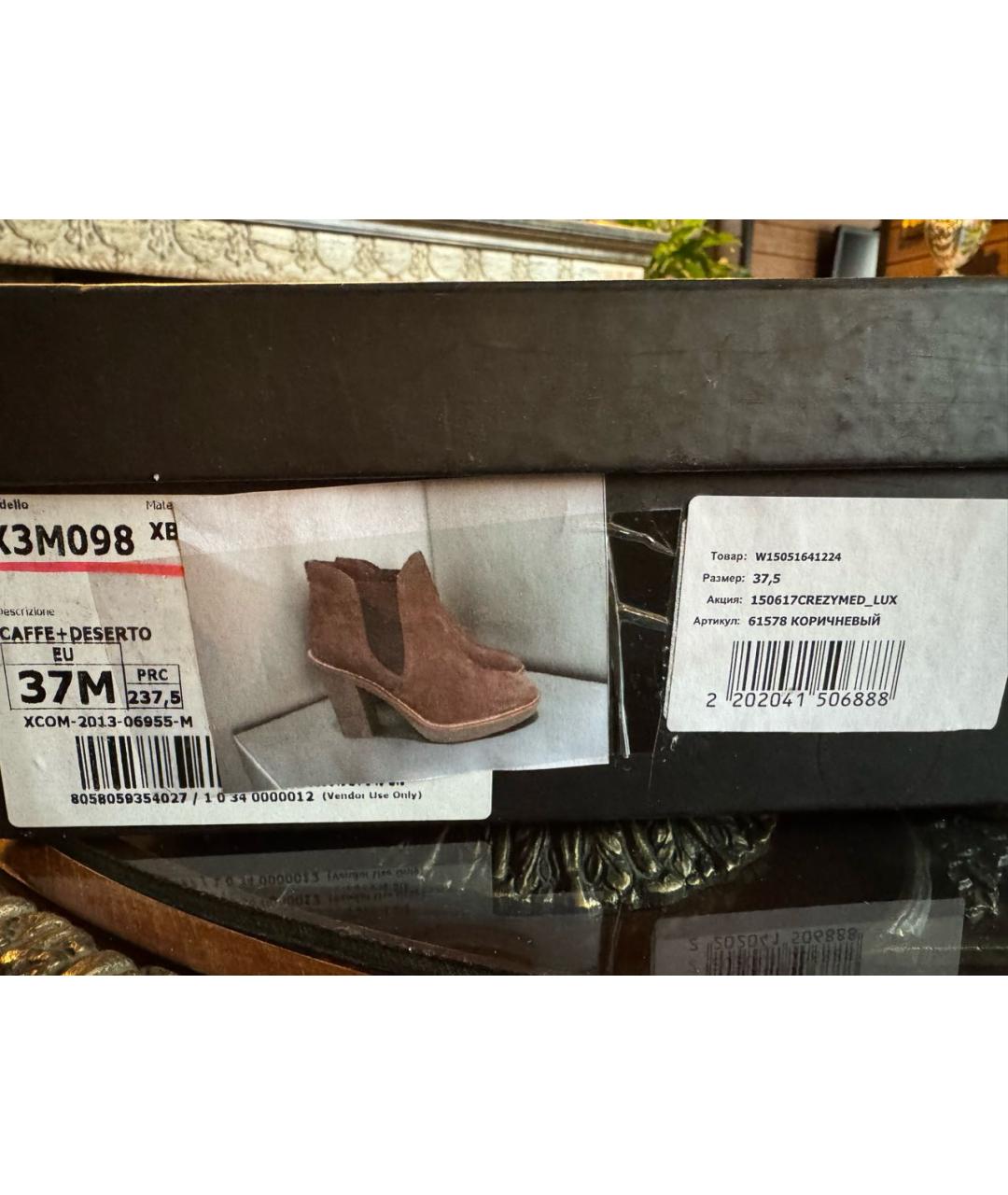 EMPORIO ARMANI Коричневые замшевые ботильоны, фото 7