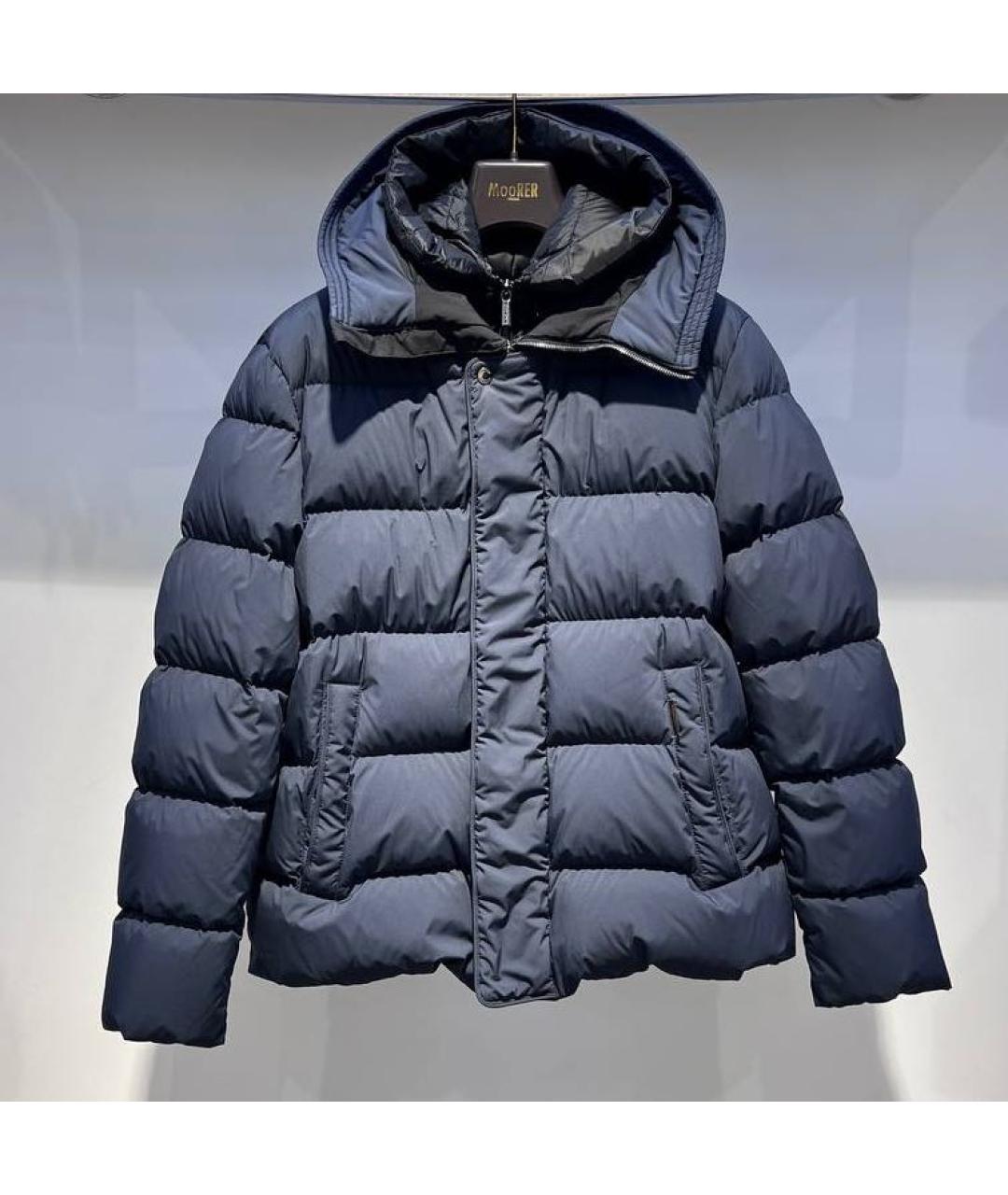 MOORER Темно-синяя полиэстеровая куртка, фото 4