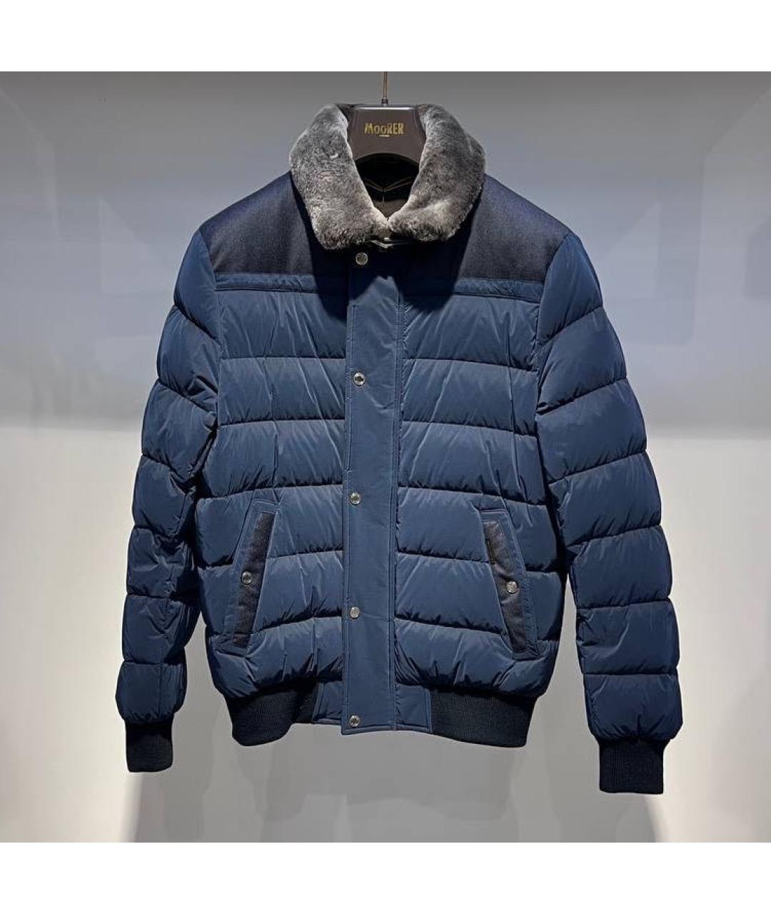 MOORER Синий полиамидовый пуховик, фото 2