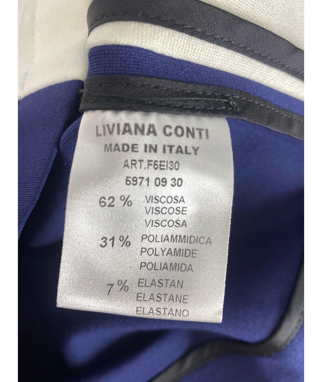 LIVIANA CONTI Мульти вискозный жакет/пиджак, фото 4