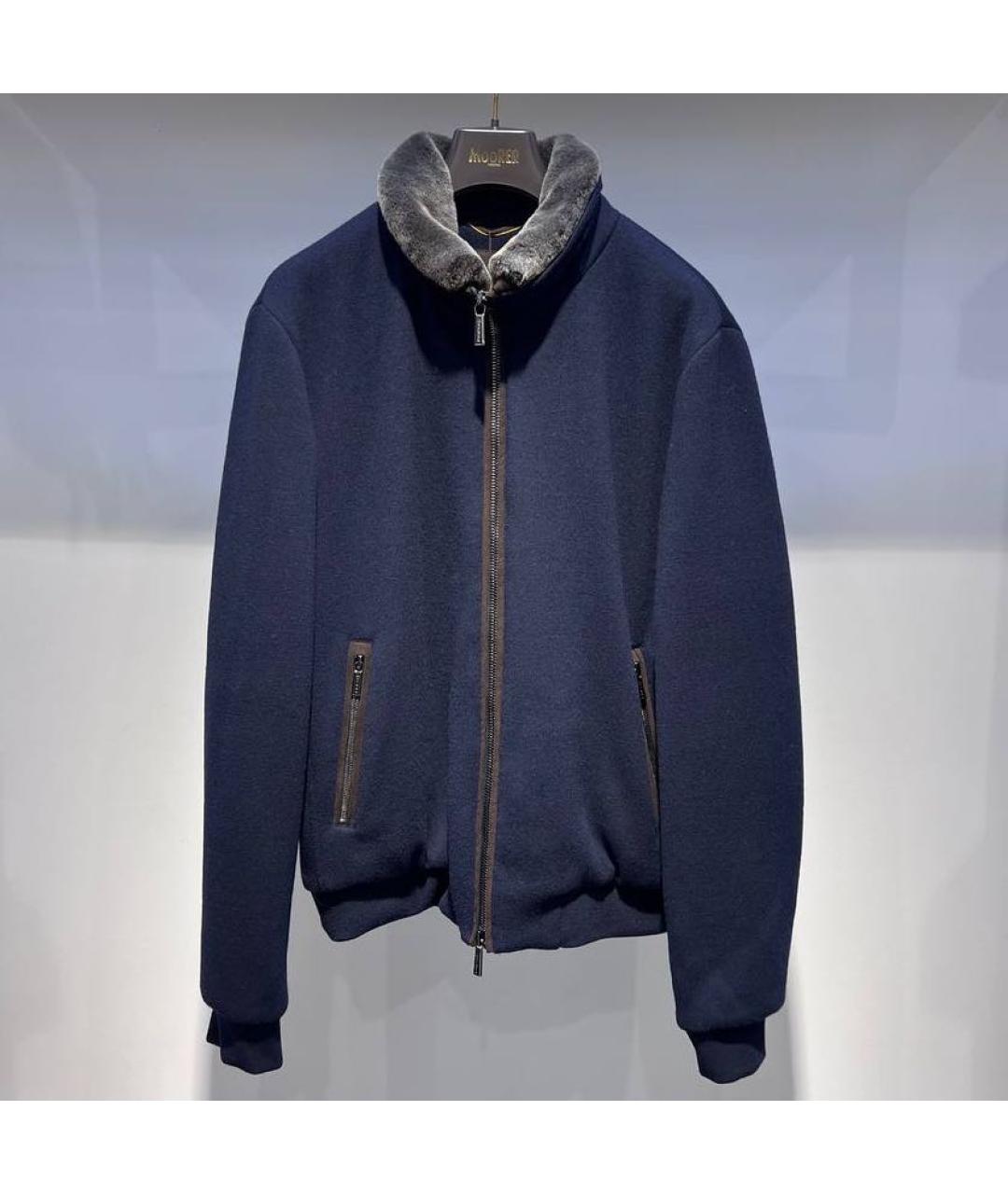 MOORER Синяя кашемировая куртка, фото 2