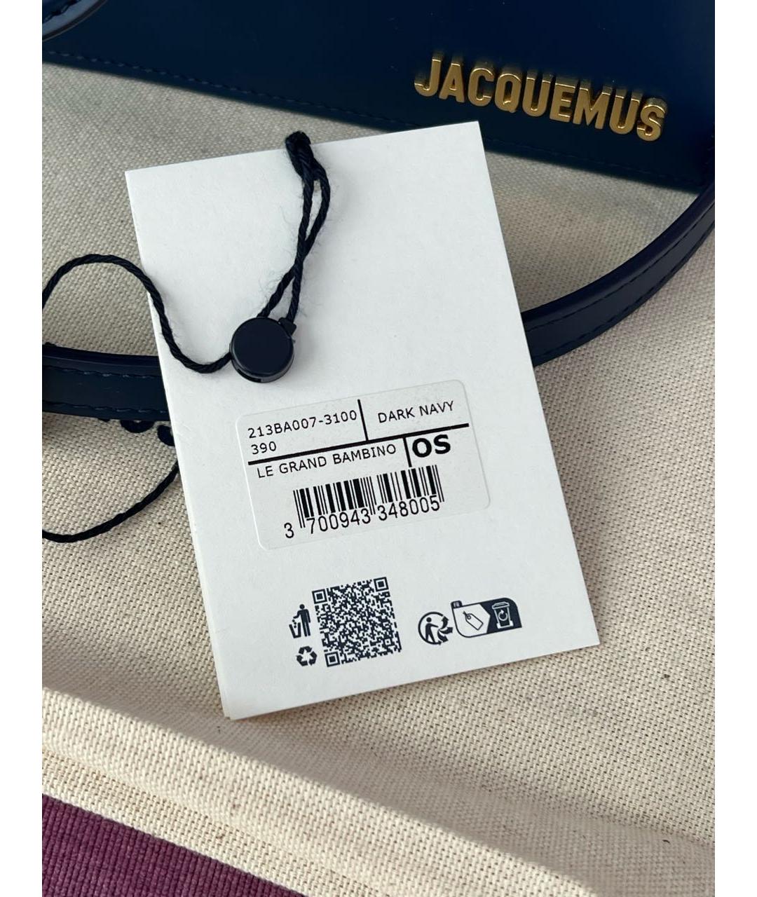 JACQUEMUS Темно-синяя кожаная сумка с короткими ручками, фото 6
