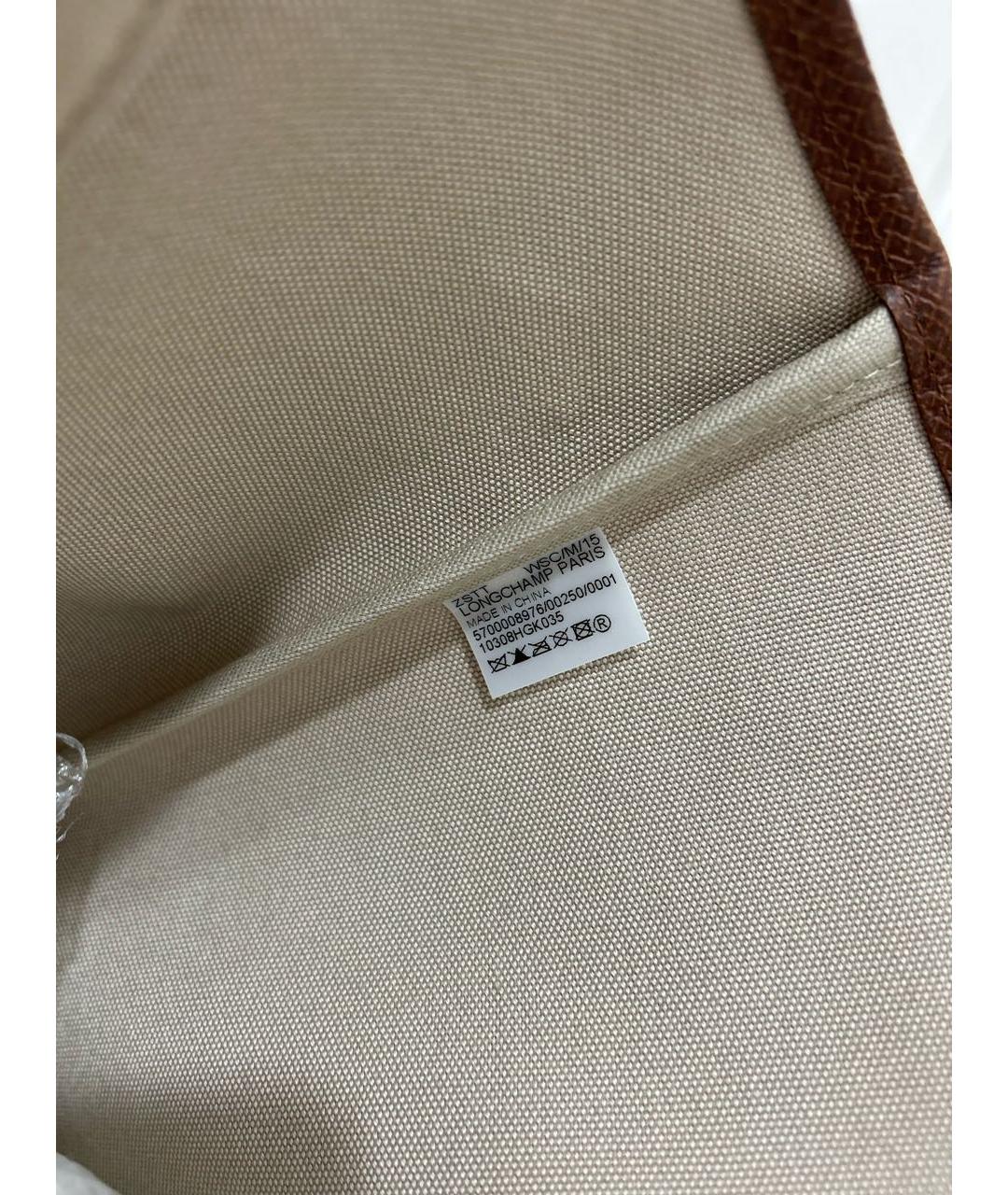 LONGCHAMP Бежевая пелетеная пляжная сумка, фото 6