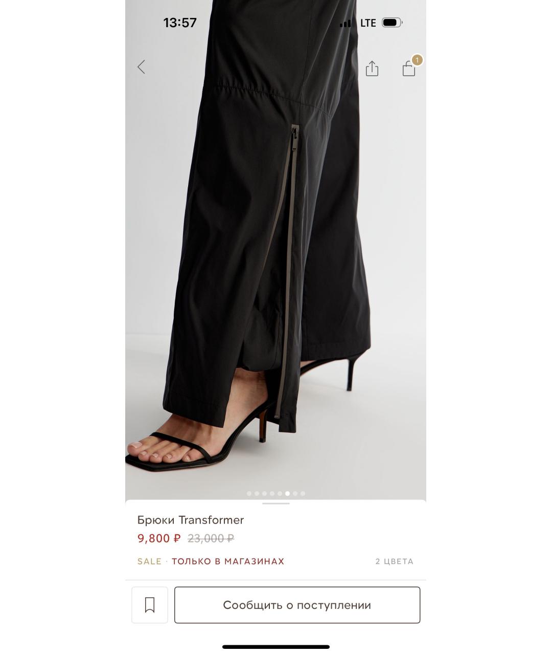 12 STOREEZ Черные полиэстеровые прямые брюки, фото 3