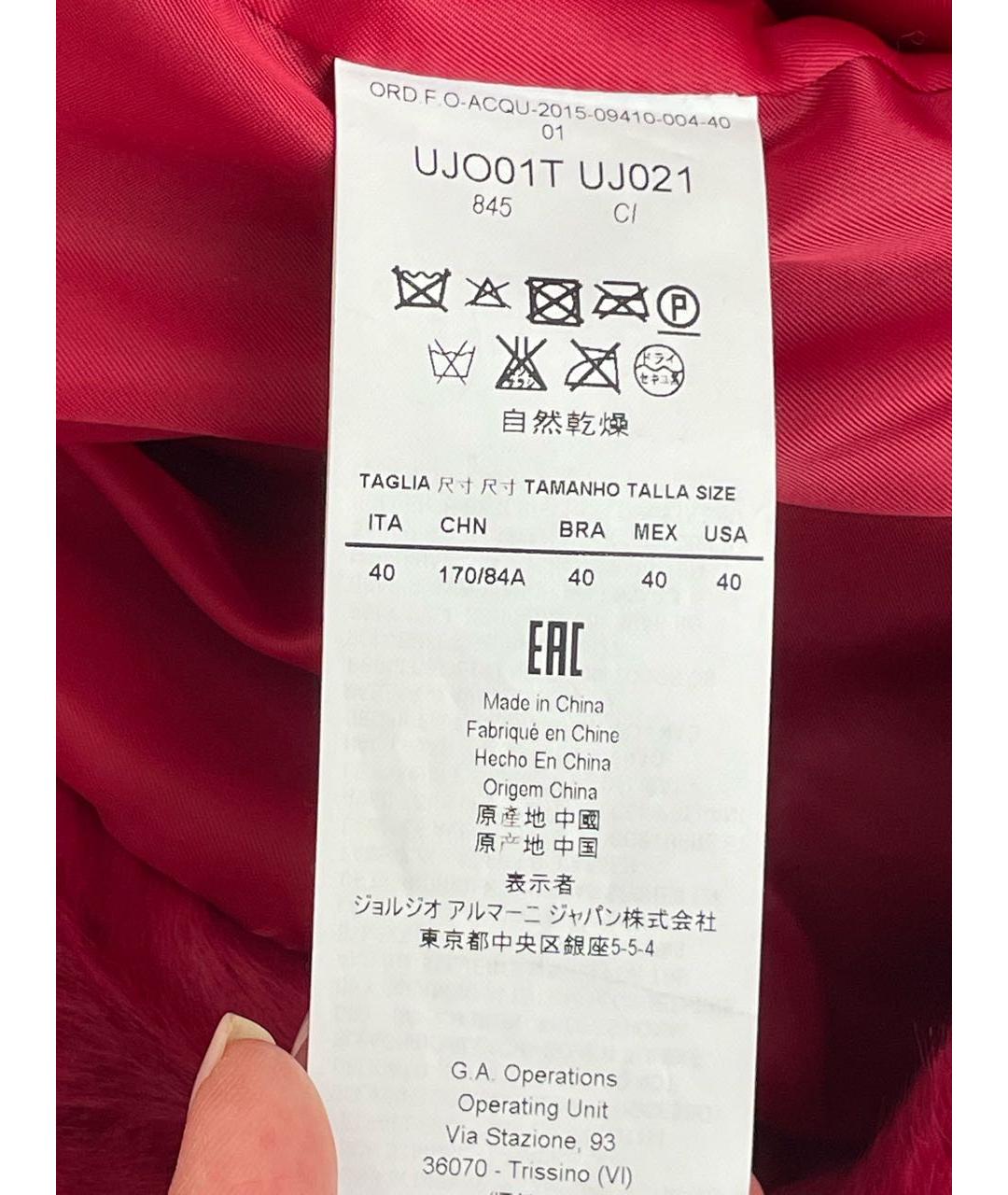 EMPORIO ARMANI Розовый полиэстеровый жилет, фото 6