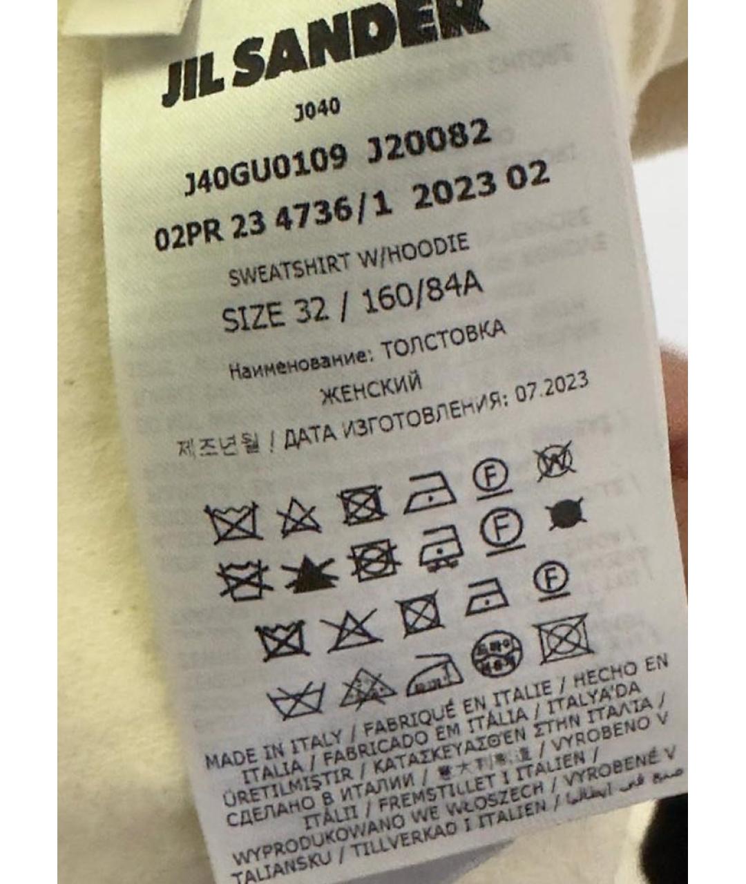 JIL SANDER Бежевый хлопковый спортивные костюмы, фото 6