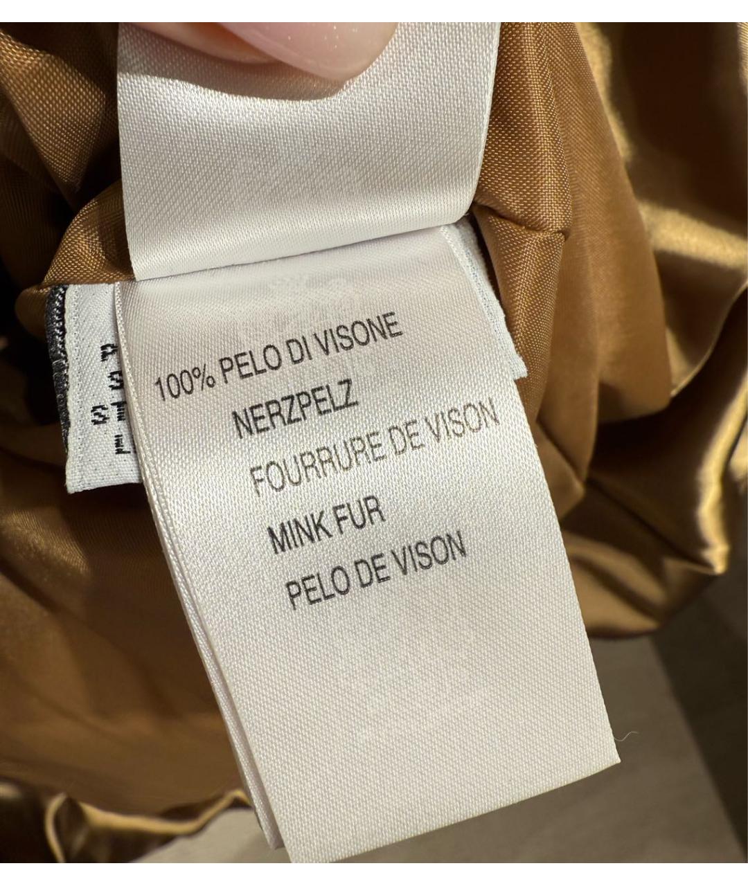BLUMARINE Золотой пуховик, фото 8
