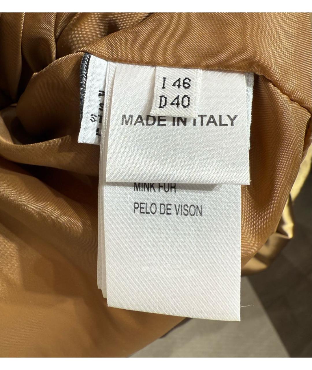 BLUMARINE Золотой пуховик, фото 7