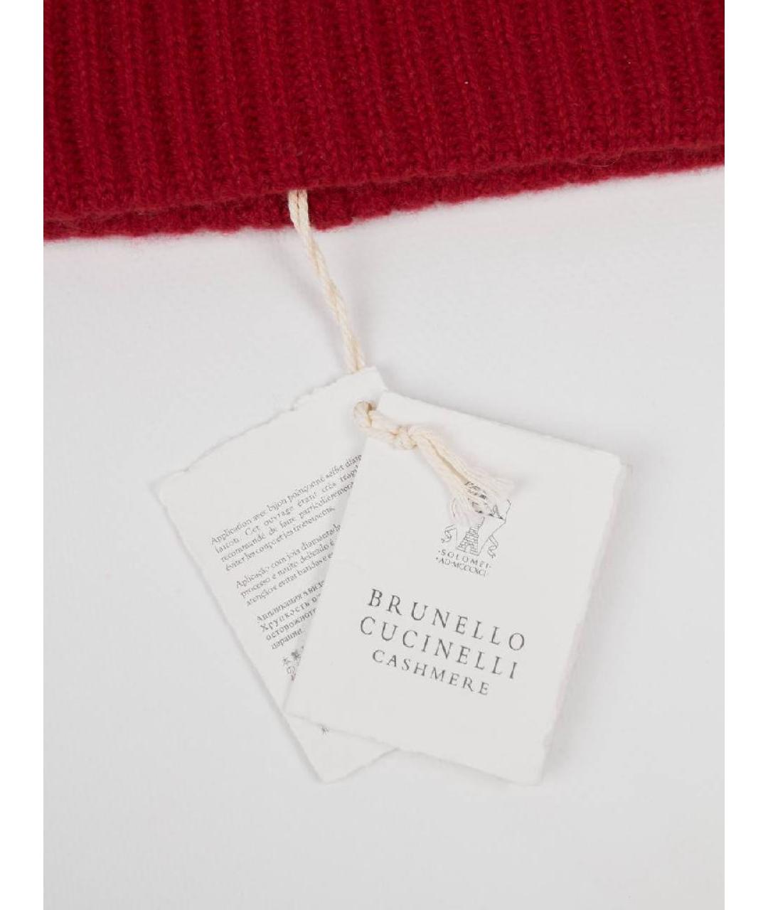 BRUNELLO CUCINELLI Красная кашемировая шапка, фото 6