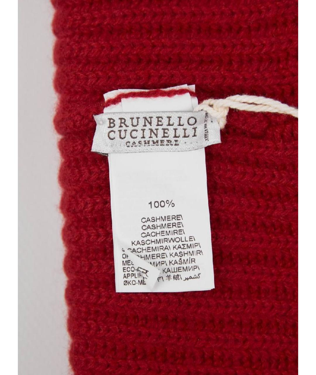 BRUNELLO CUCINELLI Красная кашемировая шапка, фото 4