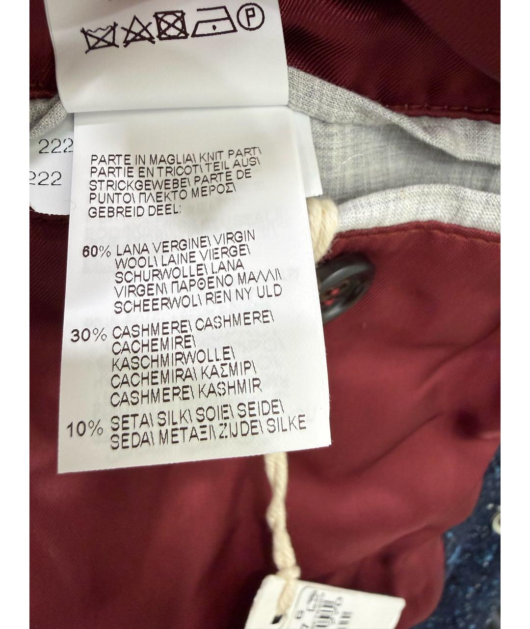 Изображение продукта