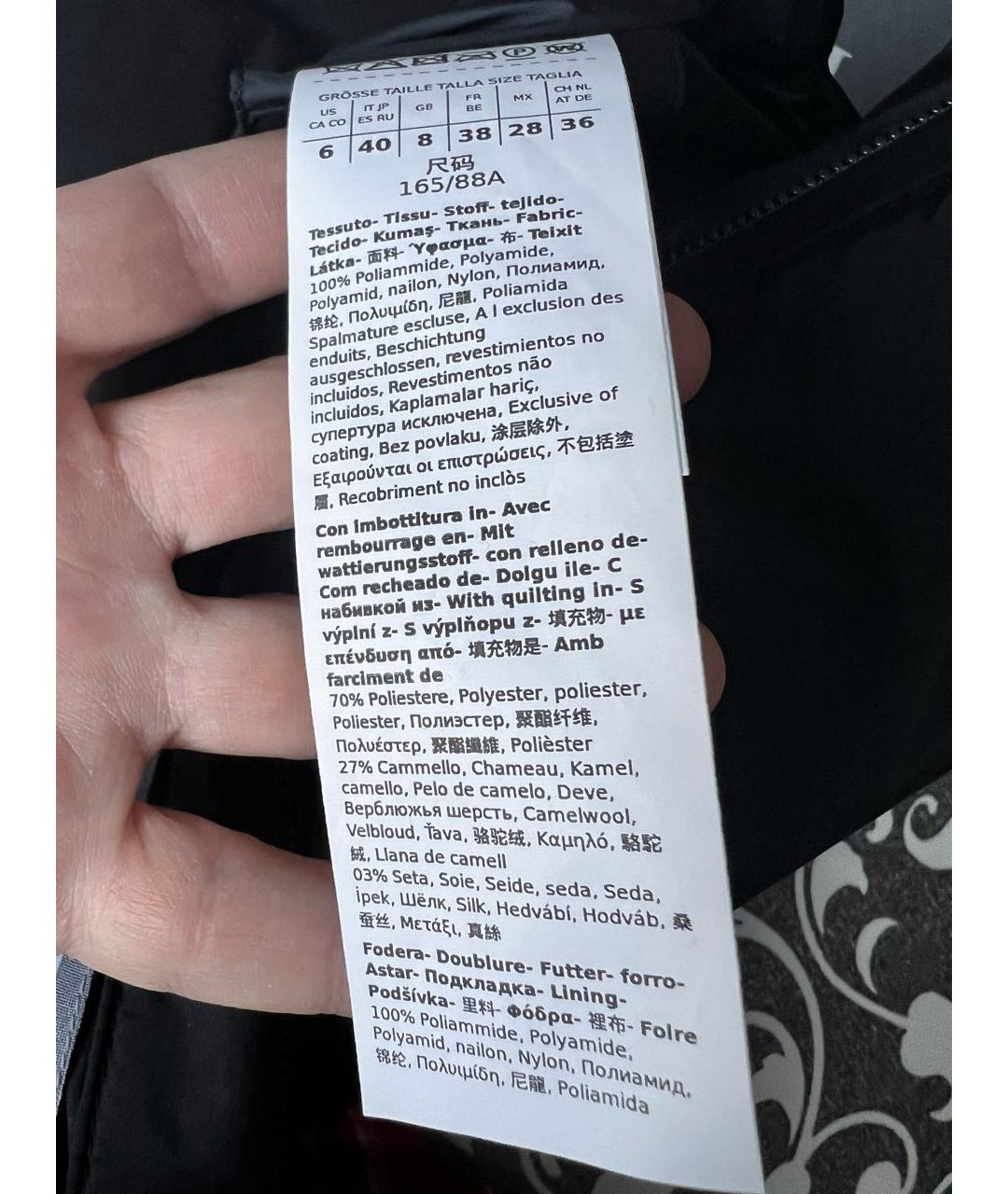 MAX MARA Черный жилет, фото 4