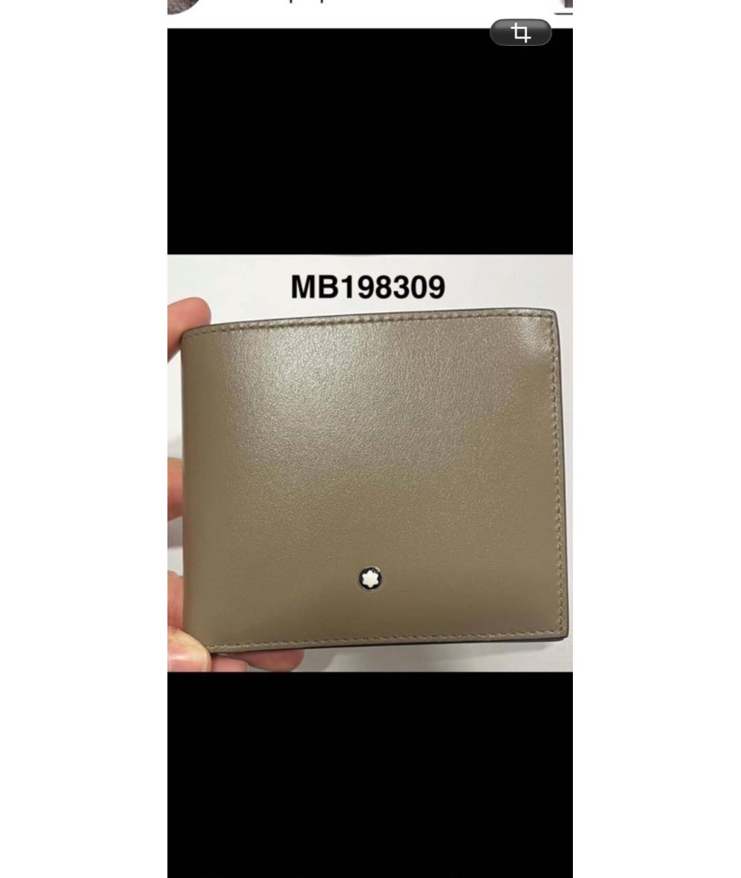 MONTBLANC Бежевый кожаный кошелек, фото 6