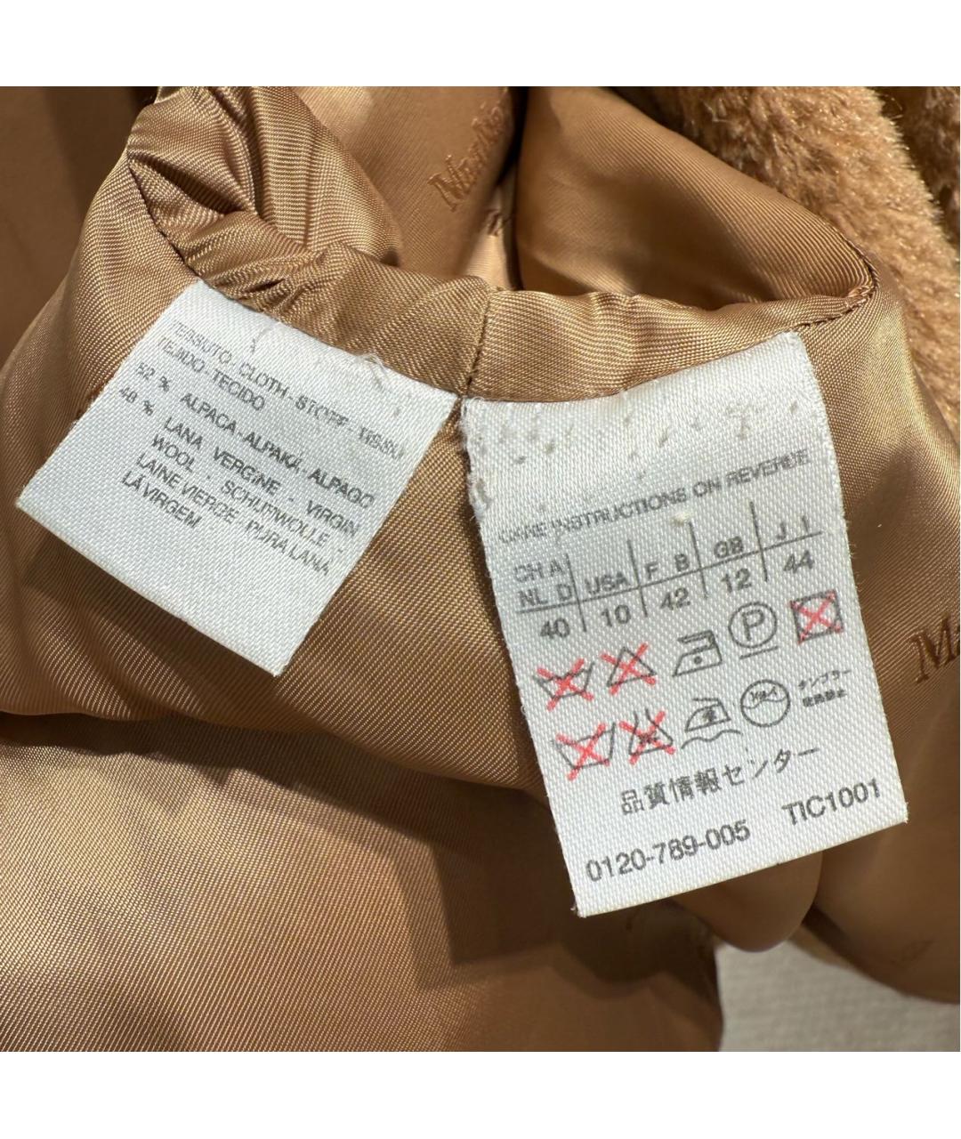 MAX MARA Бежевое пальто, фото 5